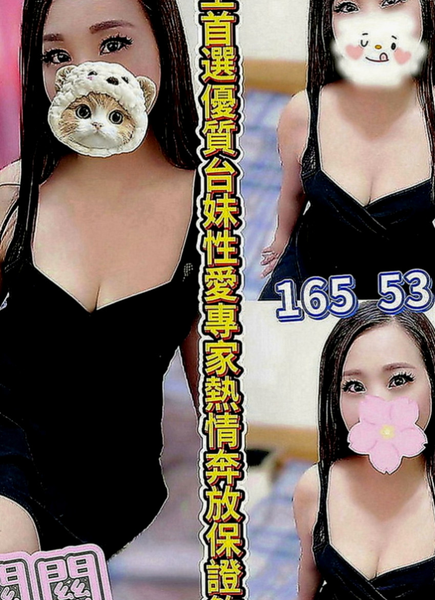佳里外約：瑞拉 |行政會計|168cm|45kg|D罩杯|18歲|弄到自己老公硬起來的時候 主動的把自己老公的肉棒