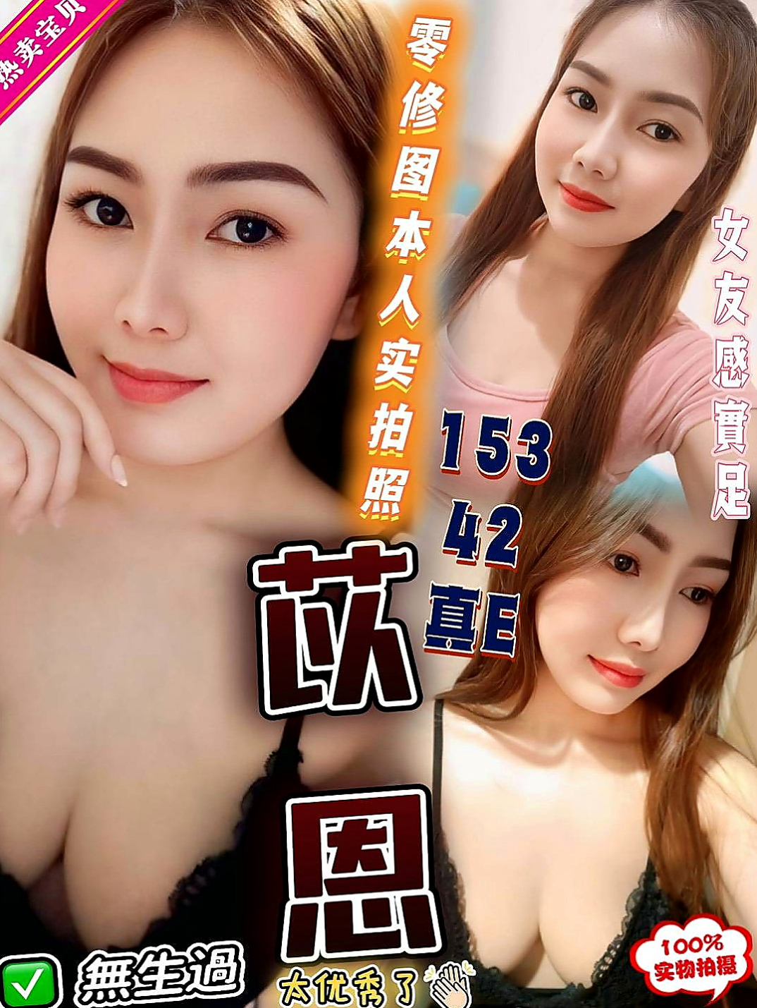 新竹外約茶|叫茶：肖茵 |性愛老師|163cm|48kg|D罩杯|20歲|女人味十足 花式多多又夠主動 服務周到 環保含吹 頂級簫技 回味無窮~~