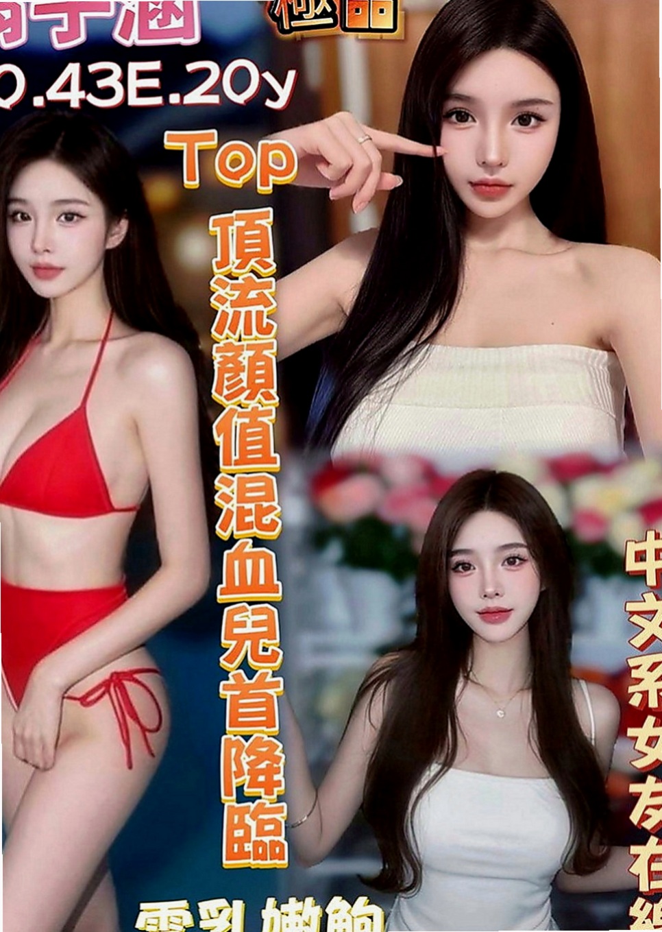 台東定點茶|好茶外送：愛愛 |百變女神|169cm|44kg|E罩杯|22歲|穴很緊很敏感易高潮 皮膚白嫩保養很好  她會主動誘導你 不會讓你緊張不知所措