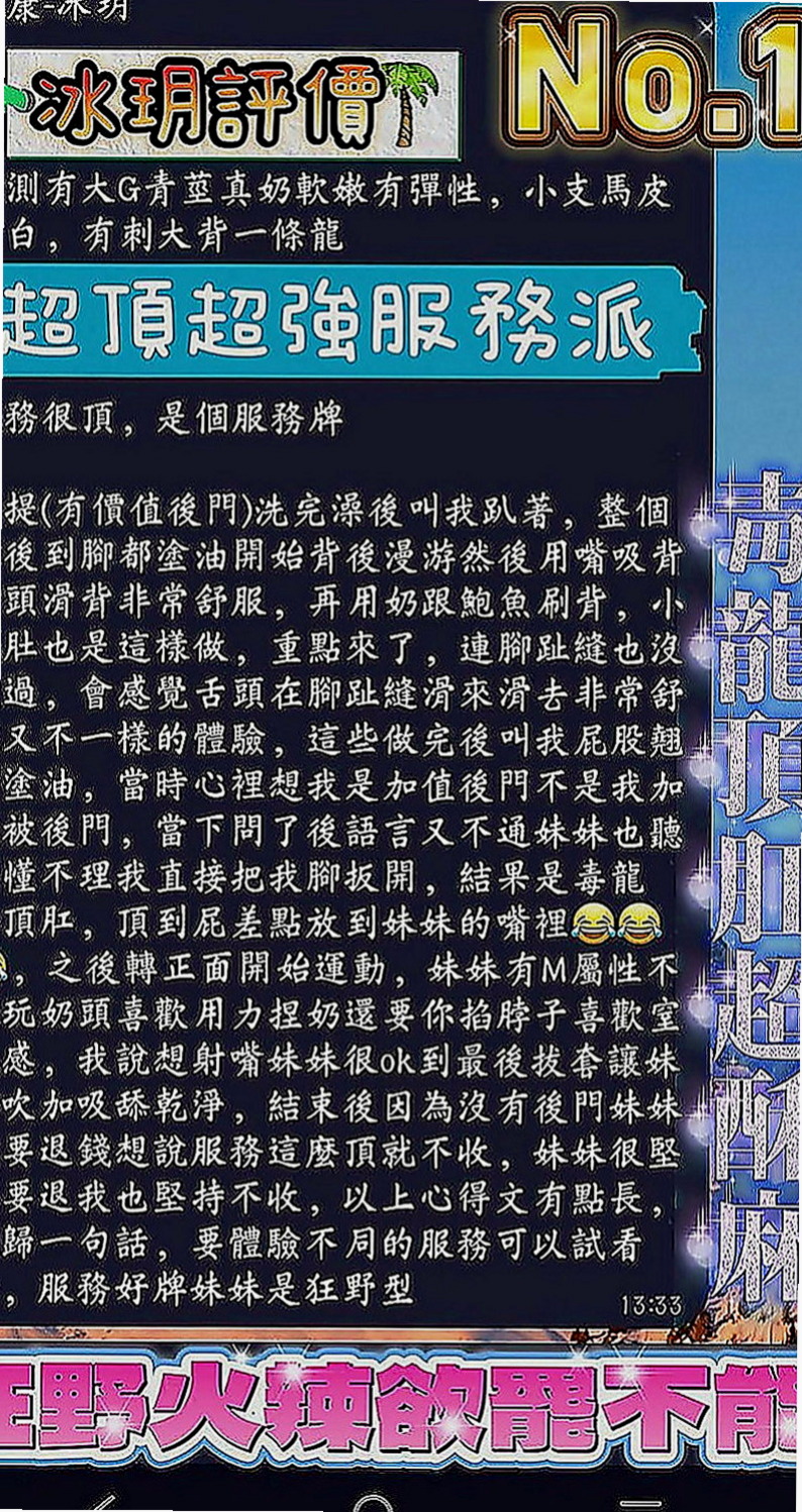 官田小姐外出：天悅 |大奶爆乳正妹|169cm|47kg|D罩杯|18歲|讓你享受 最完美的愛 可泡泡浴  這種氣質的美女 會讓你找回了初戀