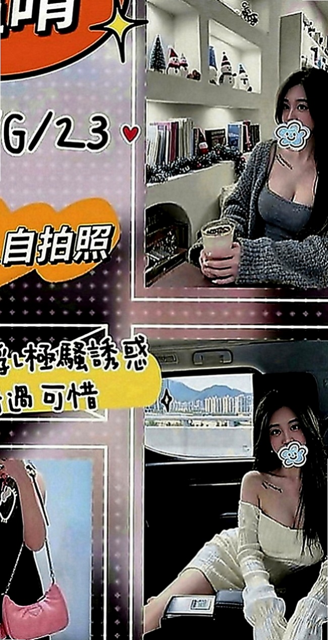 金門按摩外送：果果 |學生妹|165cm|43kg|C罩杯|24歲|加上超嬌小粉嫩的肉體，人間尤物  還是在校學生 無刺青 不抽煙喲