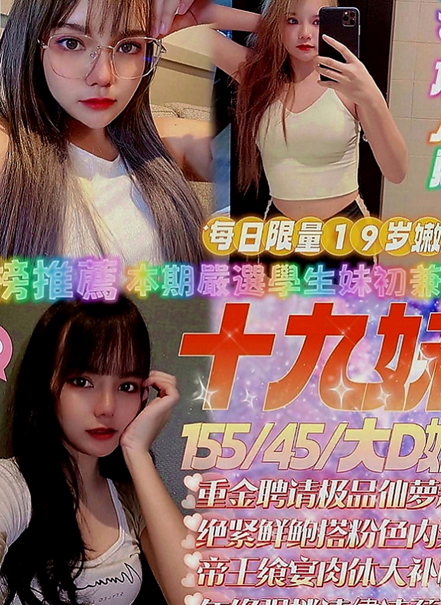 麻豆品茶：優璿 |展場麻豆|170cm|49kg|E罩杯|24歲|注意個人衛生， 性欲很強 床上啪 啪 啪... 功夫技巧一流 大受好