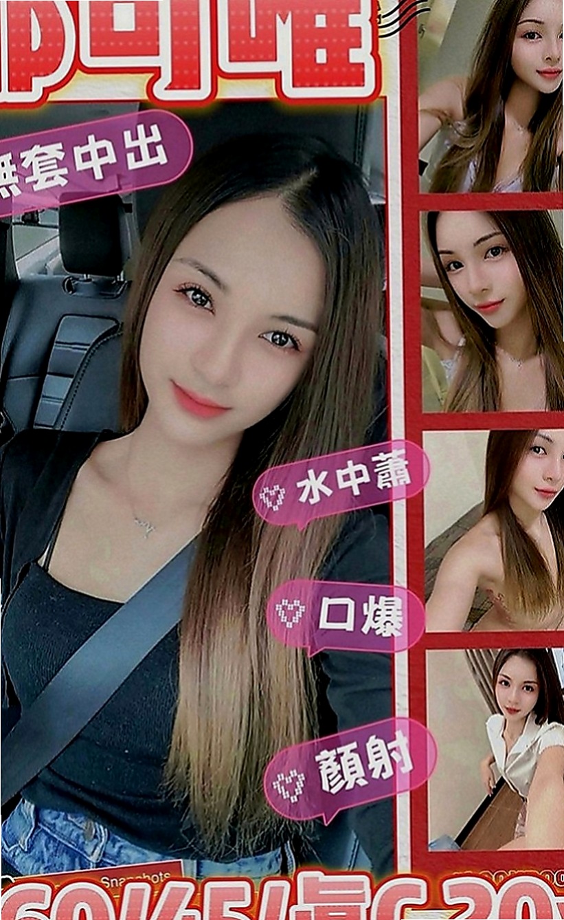 仁德找援：雪晴 |健身教練兼職|169cm|47kg|D罩杯|19歲|話 有你女友FU 昨天3+1 玩的很爽 妹妹比較慢熱