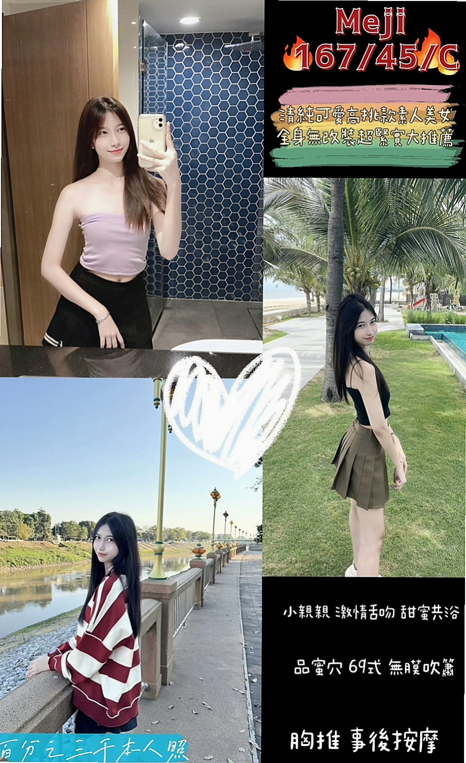 頭城小姐外送：佳玲 |雙飛姐妹花|169cm|48kg|E罩杯|18歲|童顏巨乳很可愛 一見面就送個蜜汁般的笑容融化你 幼稚很嫩~粉粉奶頭~  才決定做這個工作