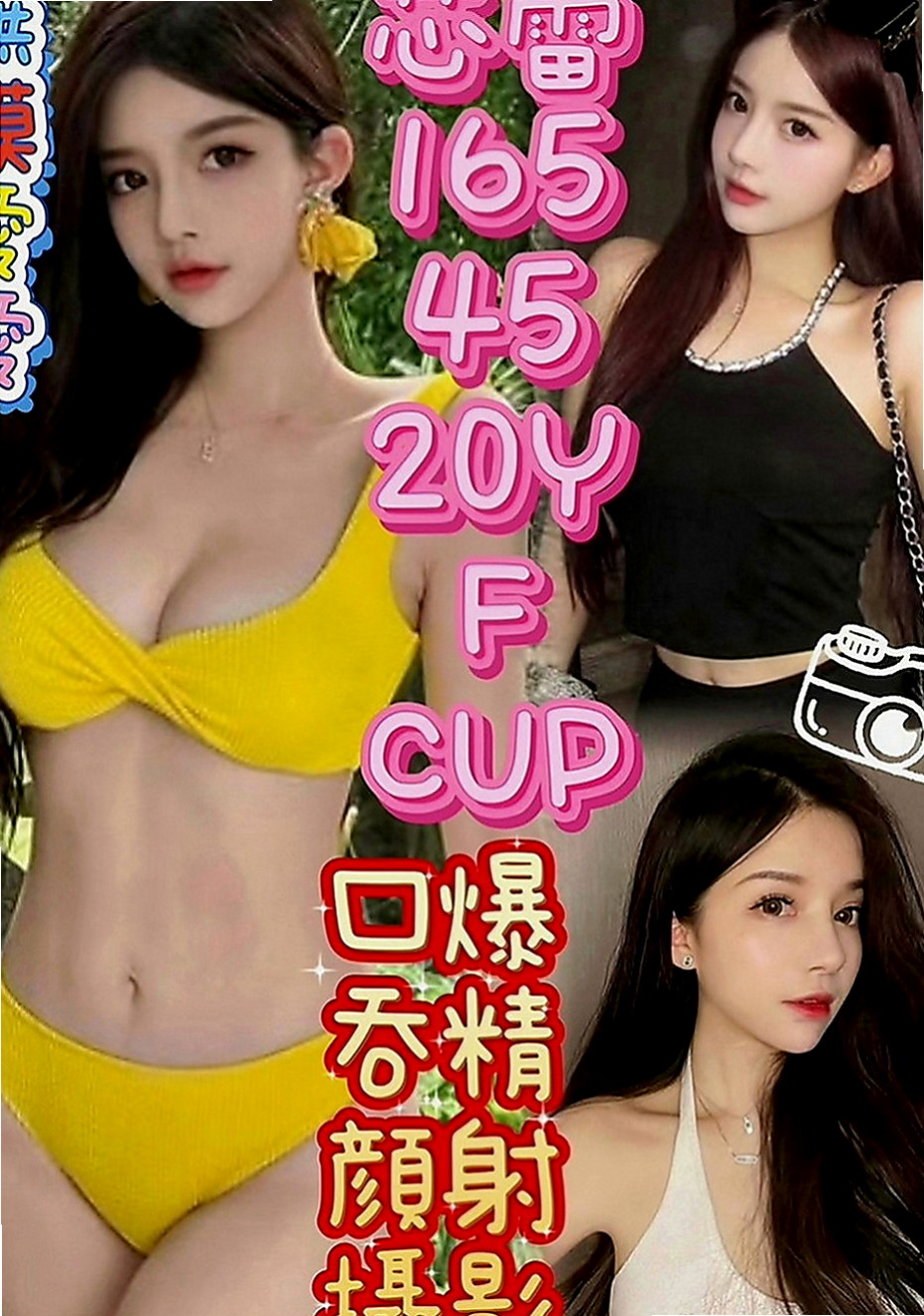 土城全套：小雙 |大二學生妹|164cm|53kg|E罩杯|23歲|可摸可親可舔,  MM屬性: 外貌 身材 美腿 美乳 白皙 技術 素人 嬌小 性感 欲女