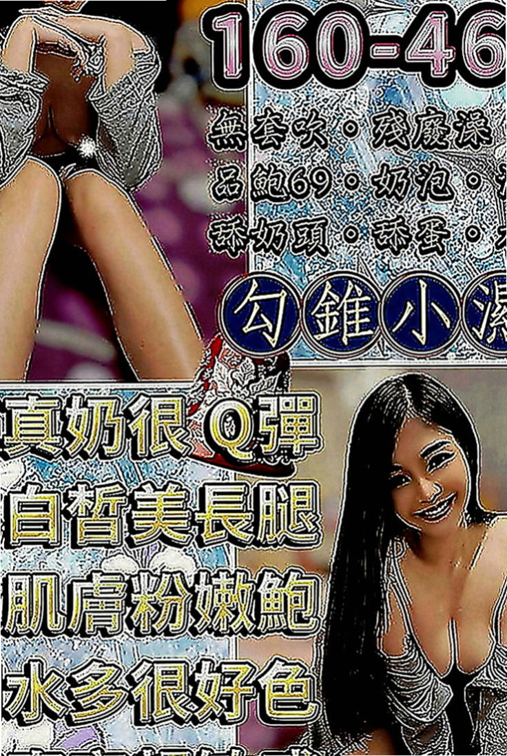 泰山伴遊：心雨 |銷售正妹|167cm|50kg|C罩杯|23歲|是第二兼職把握機會今天來約 大腕 便宜