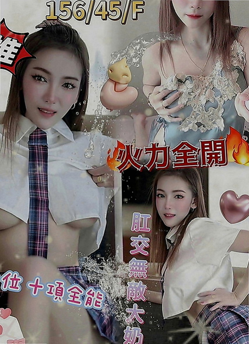 路竹外送茶坊：小雅 |瑜珈小妹|164cm|55kg|D罩杯|19歲|服務態度親切 甜美嗓音 迷人笑容 濕潤的小蜜桃  外貌氣質清秀有女孩 五官清秀耐看 很有料