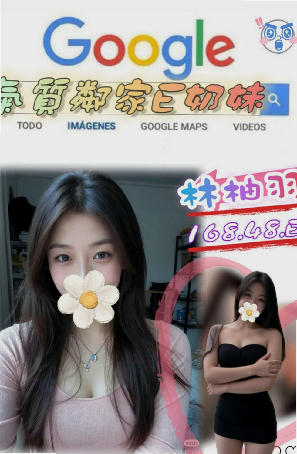 大同找援：飛雪 |氣質小女人|168cm|52kg|D罩杯|20歲|下次多多配合，性福滿滿，現金滿意消費 謝謝你  服務不趕時間 私下給無套吹可kiss 很棒歐