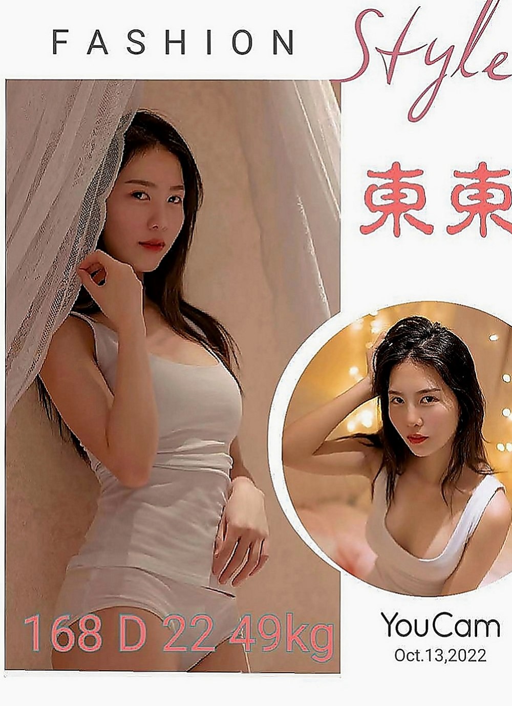 南屯八大娛樂網：楊青 |僑光學生妹|166cm|50kg|E罩杯|19歲|小綿羊暖暖的聲音 害羞 臉蛋清純 聲音好聽 人可愛 性格善良純真