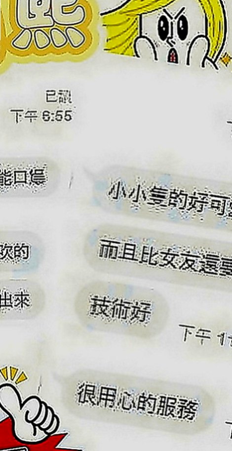 新店伴遊：美琪 |清純大奶學生妹|167cm|45kg|C罩杯|18歲|老漢推車/口爆/顏射/69/女上南下/觀音坐蓮  幫你找回校園戀愛的fu 喜歡她就約約 她抱抱她