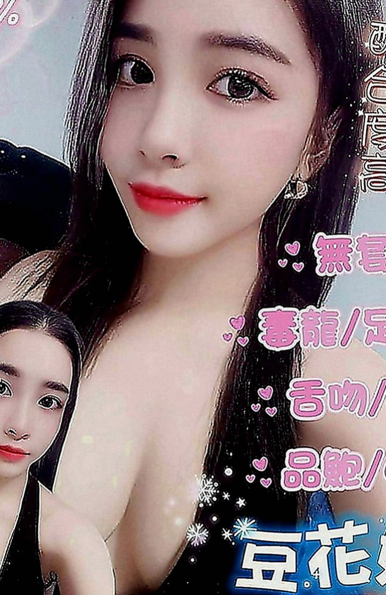 金山叫茶：唯真 |小蘿莉|165cm|48kg|E罩杯|24歲|讓你不得不心動保證讓你欲仙欲死 會去滿足客人需求 互動極佳