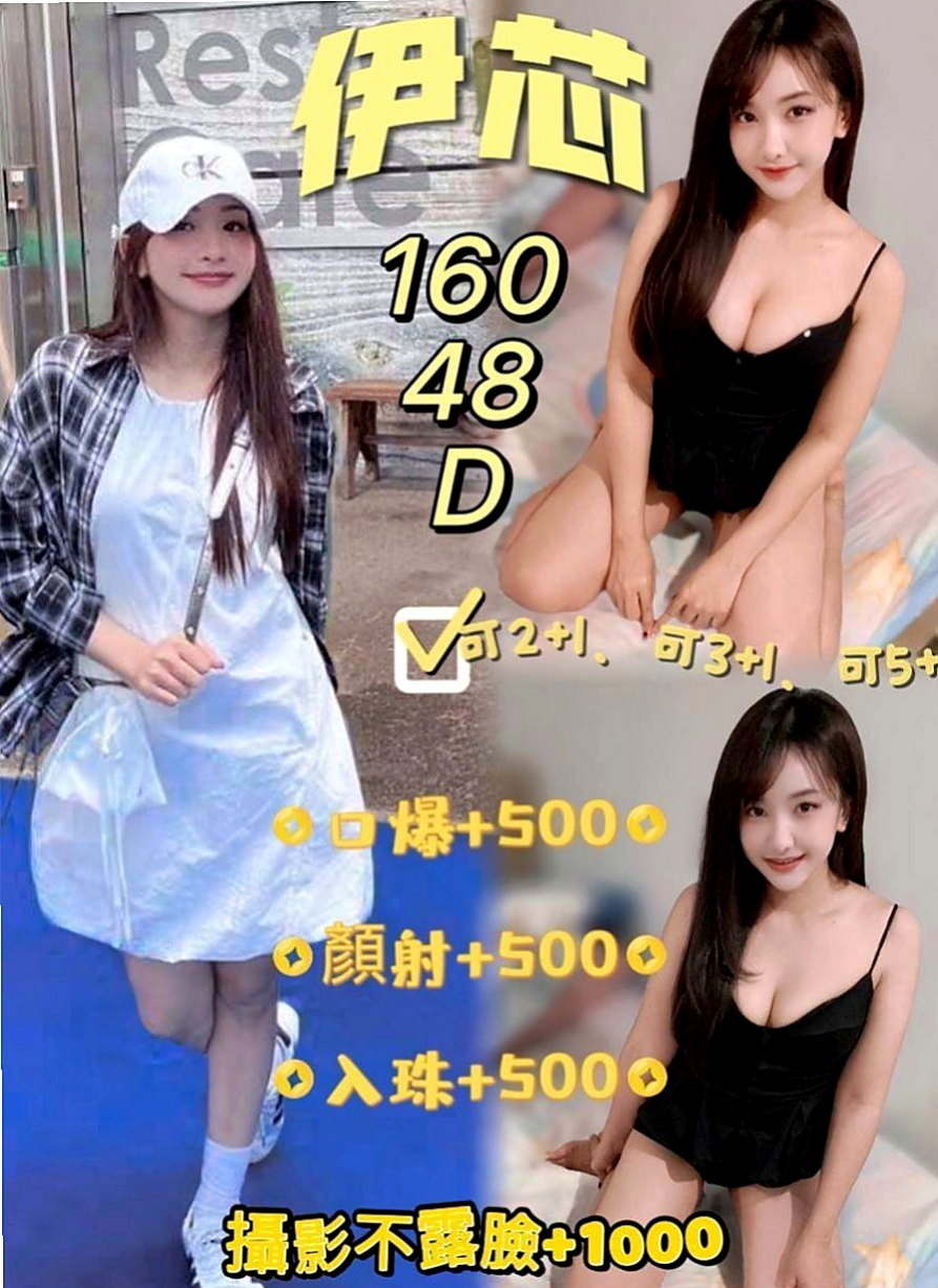 雲林全套：艾咪 |人氣校花|164cm|48kg|E罩杯|24歲|妖姬有一張可愛的娃娃臉 加節可NS 敏感又饑渴