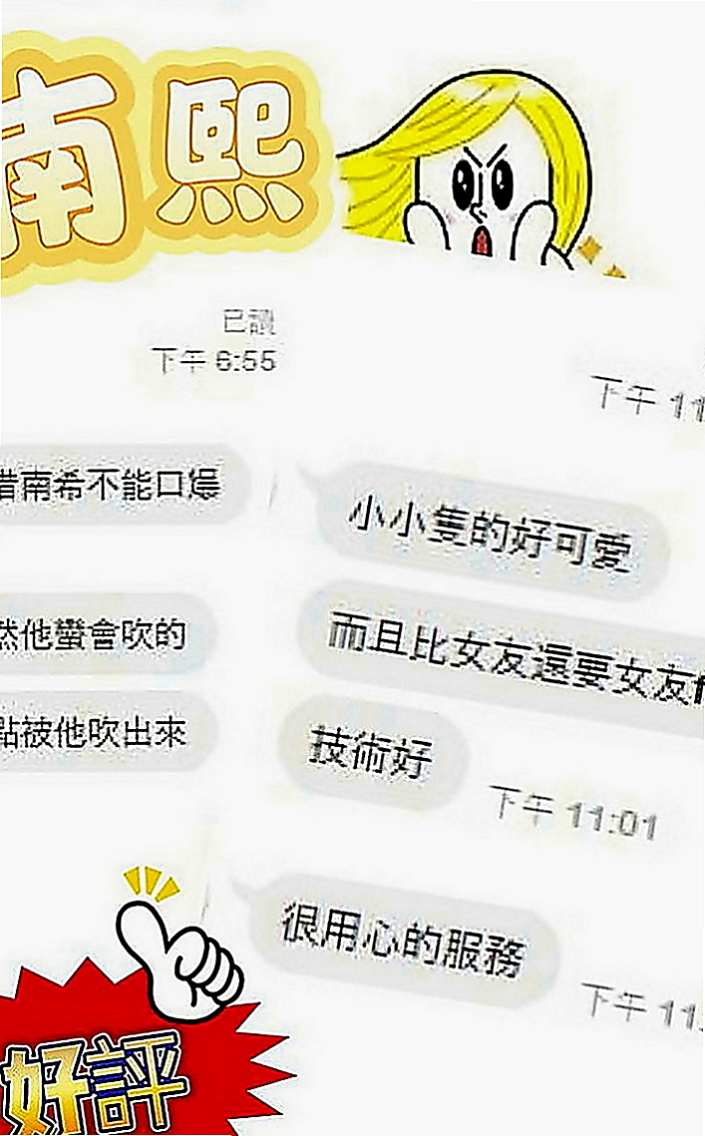 新店伴遊：美琪 |清純大奶學生妹|167cm|45kg|C罩杯|18歲|老漢推車/口爆/顏射/69/女上南下/觀音坐蓮  幫你找回校園戀愛的fu 喜歡她就約約 她抱抱她