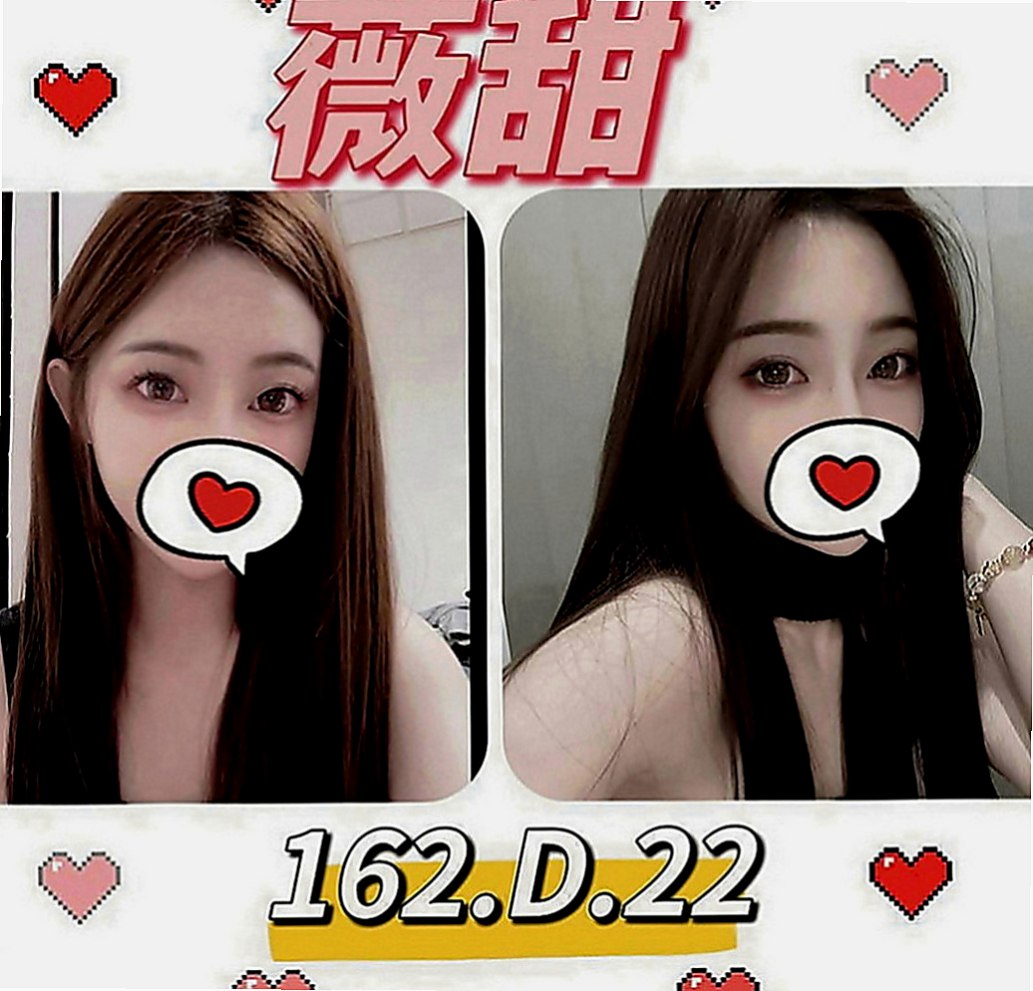 平溪按摩：書書 |跆拳道館女學員|164cm|50kg|D罩杯|24歲|算的上是極品 快來享受她的床上服務   特色：配合變裝 身材贊 敏感 會挑豆喲