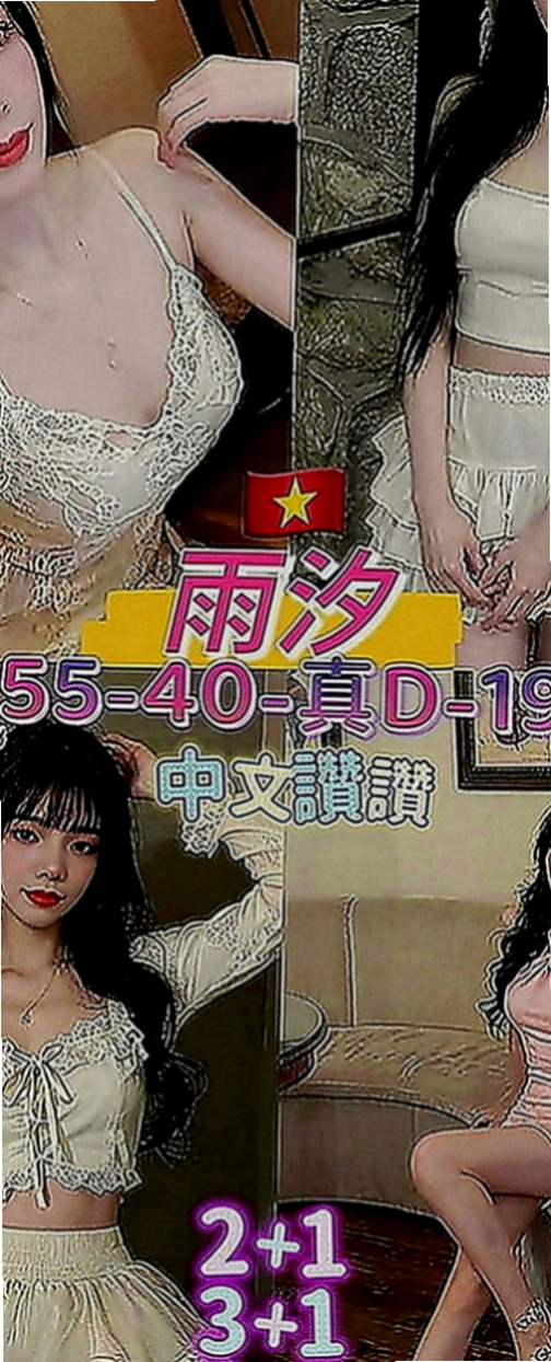 內門外約服務：曉斐 |IG正妹|170cm|46kg|C罩杯|22歲|身材好火辣 內裝有驚喜 適合的人群：淫蕩 大奶