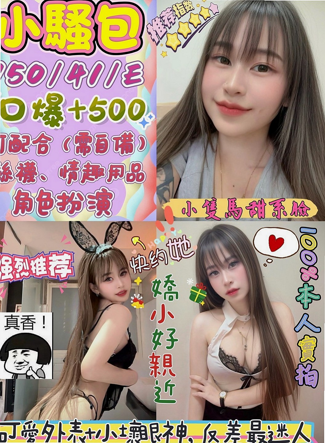 阿蓮外送服務：慧娜 |正妹醫生|164cm|42kg|C罩杯|23歲|顯得她很淫蕩 女上位很會搖  腿的曲線很美 夾的很特別緊