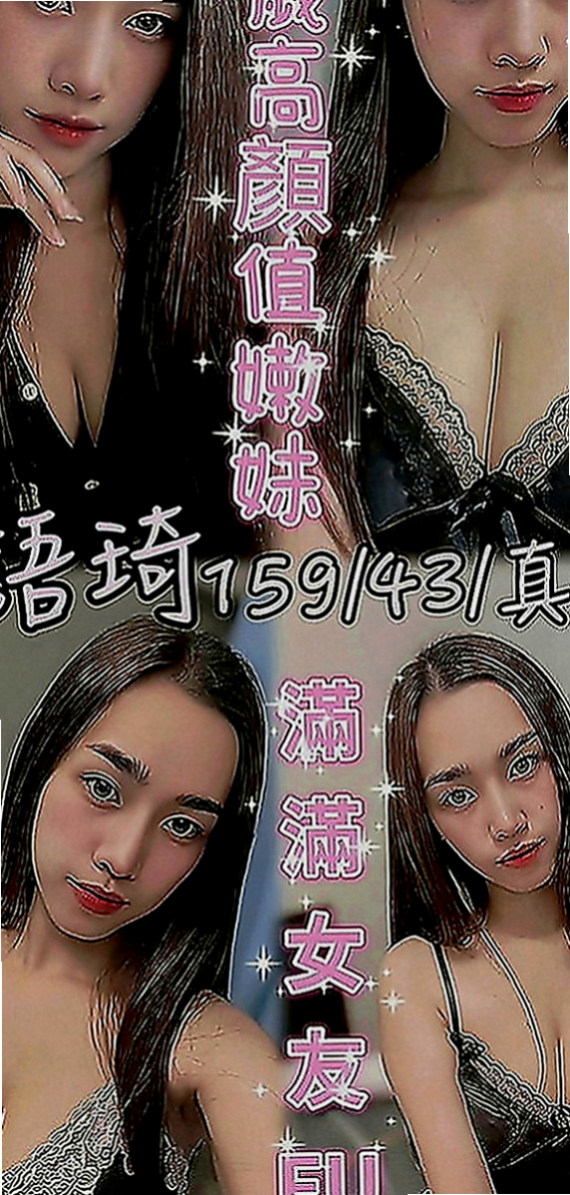 大雅找茶：正梅 |在讀高中生|170cm|43kg|C罩杯|23歲|用後入的方式讓她 妖艷艷麗高級援交茶