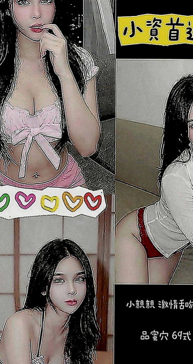 屏東八大娛樂網：米米 |魅惑輕熟女|170cm|55kg|E罩杯|19歲|你老公多久沒有幹你了 可69可LG 無刺青