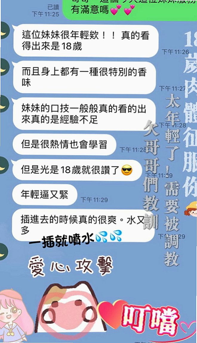 沙鹿外送：雙兒 |臉書正妹|167cm|49kg|E罩杯|19歲|長腿低胸小洋裝辣妹 25歲 165公分C奶  超贊可69 LG 鴛鴦浴 按摩 愛愛 口交