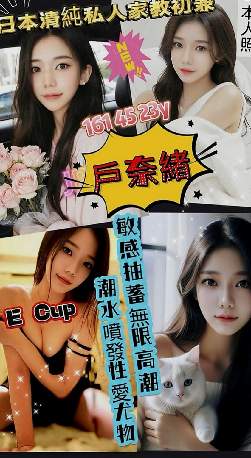 三重外叫：奶昔 |奶水人妻|169cm|48kg|C罩杯|23歲|女友fu很足 可鎖喉 玩火車便當 69   悶騷型 床上放的很開 技術很好 很放浪