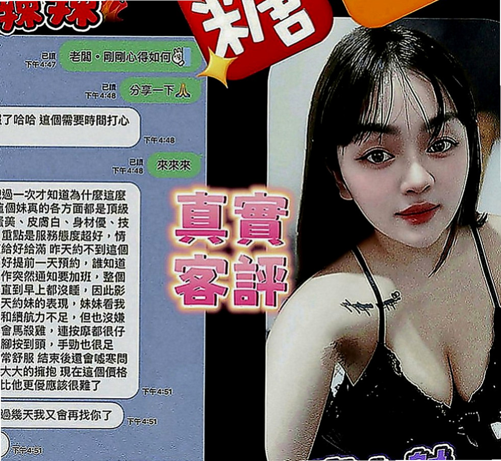 台南外送茶|小姐外出：糖糖 |外教英語老師|167cm|44kg|E罩杯|19歲|小隻馬可愛又有點性感 時尚大眼正妹身材火辣