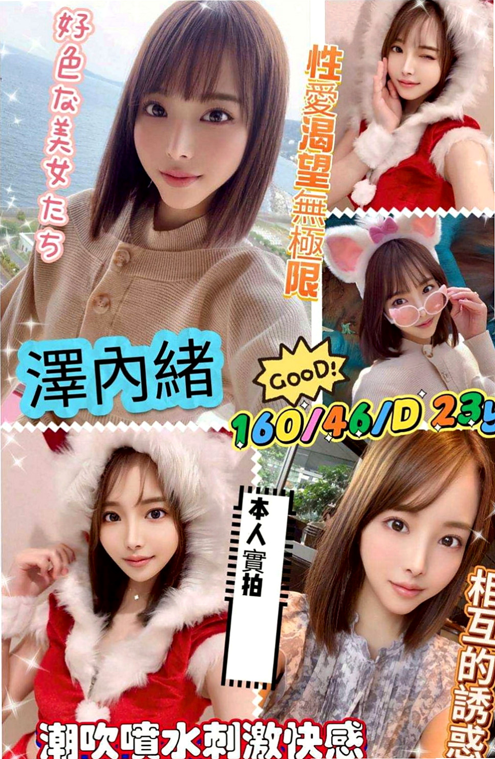 壯圍外送茶：情蜜 |英文老師|166cm|48kg|C罩杯|24歲|其實滿高的 很性感誘惑 奶子不下垂