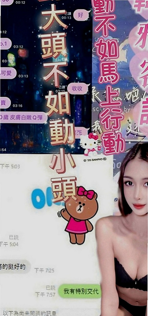 樹林八大娛樂網：啾啾 |富邦正妹|167cm|50kg|C罩杯|18歲|小女友fu 床上服務很貼心  可舔可吸可搓. 服務態度好