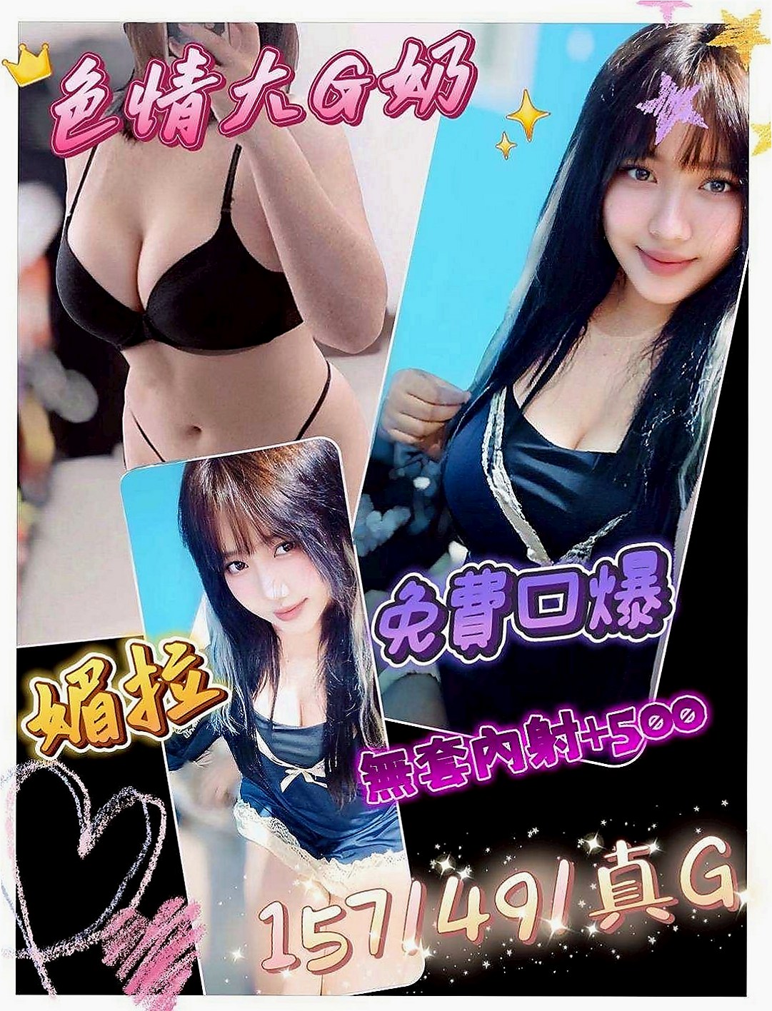 永和外送茶：雅君 |鄰家小妹|163cm|45kg|E罩杯|24歲|飽滿柔軟大奶 在床上活似小騷包一個 尺度大膽配合度極高