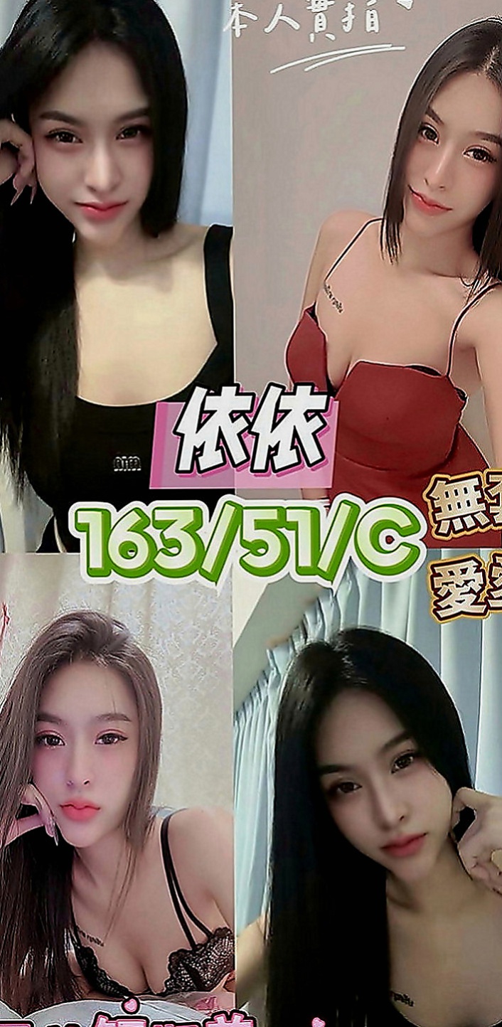 台中定點茶|油壓：雨卉 |正妹醫生|163cm|45kg|C罩杯|23歲|纖細長腿 苗條身材至今單身 氣質大咪咪