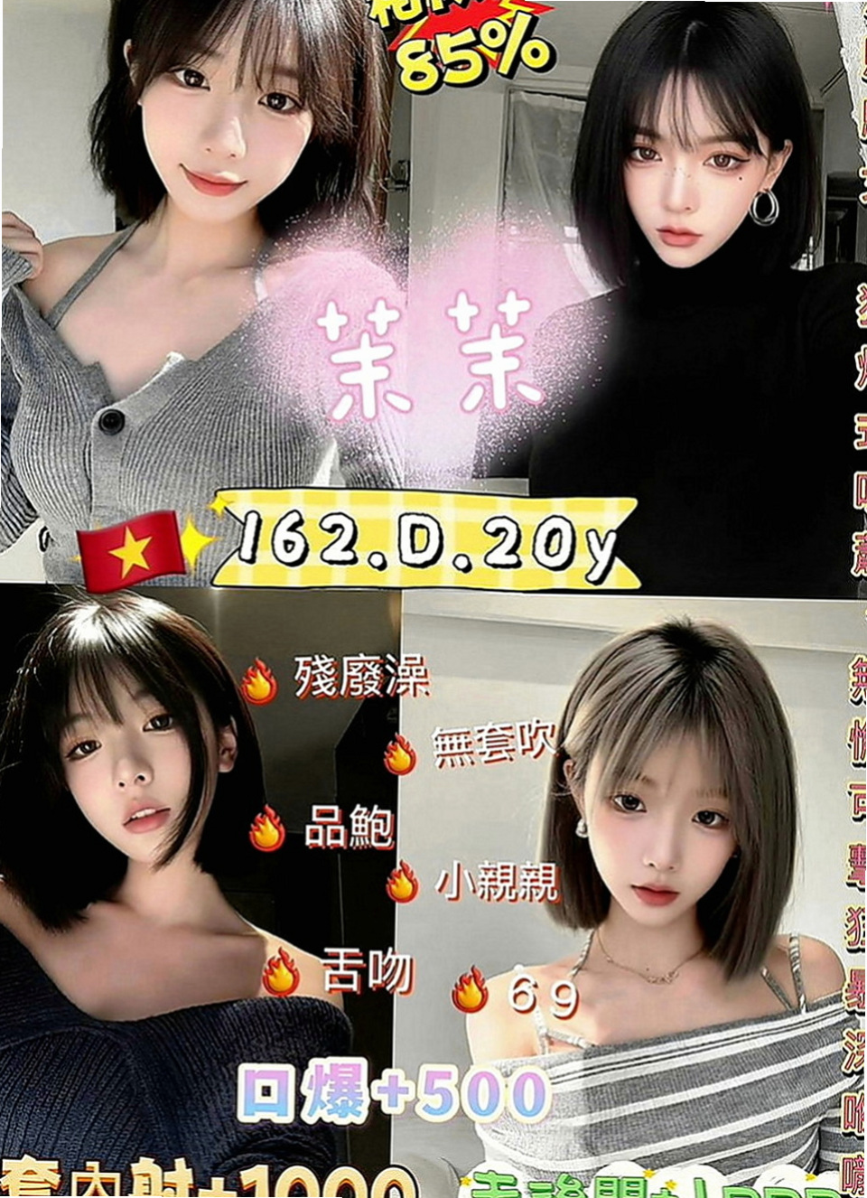 關廟全套服務：依念 |美妝師|167cm|55kg|D罩杯|19歲|看互動無套bj,戴套進出,殘廢澡,陪泡澡,清水溝(手要乾淨),  不停挑逗到讓你忍受不了