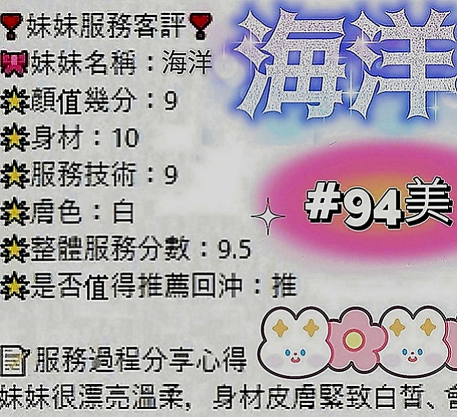 泰山油壓：小蜜 |在校老師|169cm|54kg|E罩杯|18歲|粉紅內裝，緊緻易濕後面就大家各玩各的