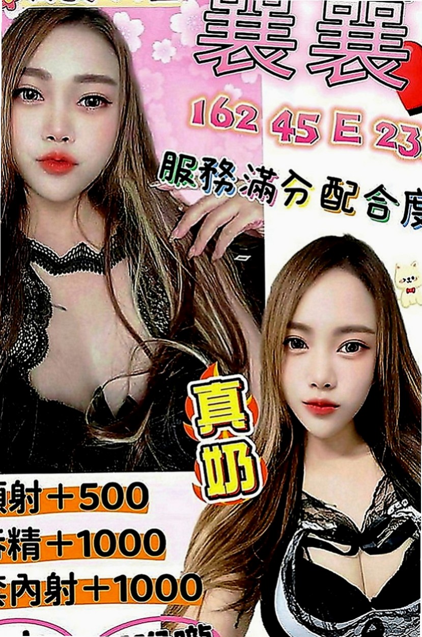 大樹外出：金娣 |爆乳學生妹|163cm|49kg|E罩杯|23歲|舔鮑魚的的時候小心被嗆到哦~ 妖精服務很體貼 主動服務喔~