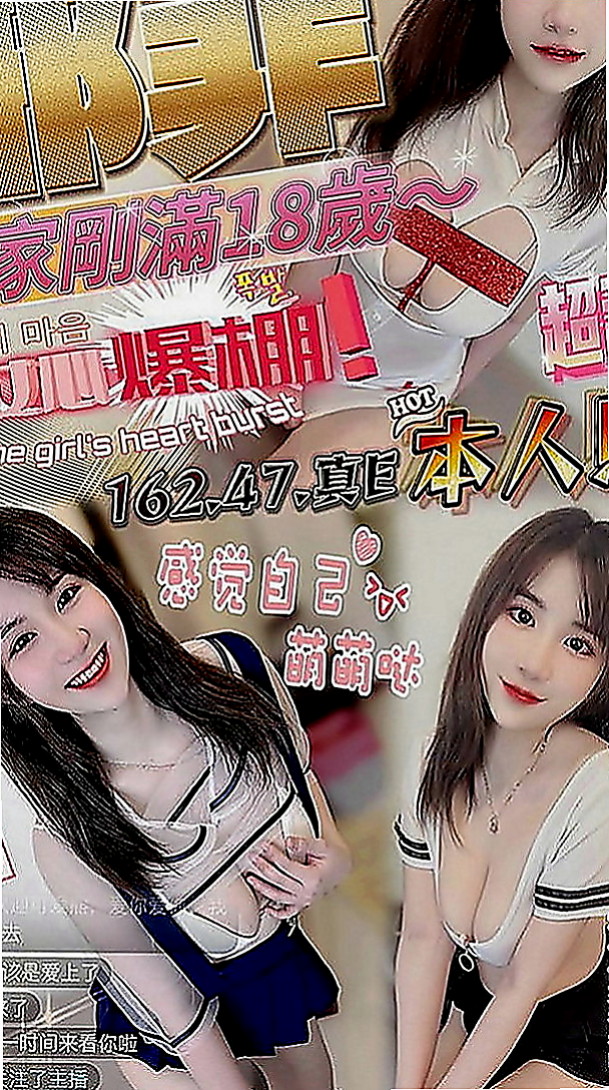 蘆洲好茶：素冉 |#人妻|163cm|45kg|C罩杯|23歲|一直在努力工作 打拼 忽略了自己的 需求  俗話說“老闆有事秘書幹，老闆沒事幹秘書”