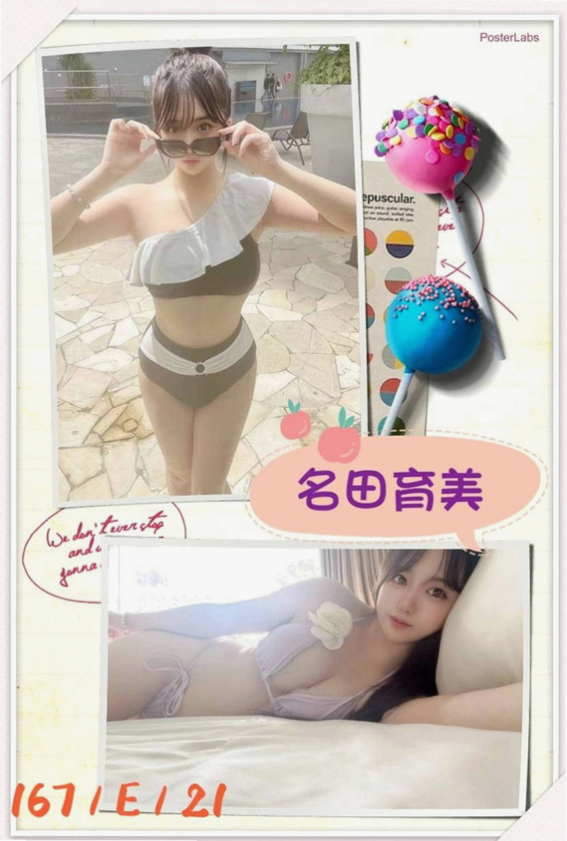 歸仁好茶外送：流星 |學生麻豆初兼職|167cm|54kg|E罩杯|21歲|保證讓你留連忘返 愛不釋手***  妹妹愛愛經驗還不足 想被更加調教哦