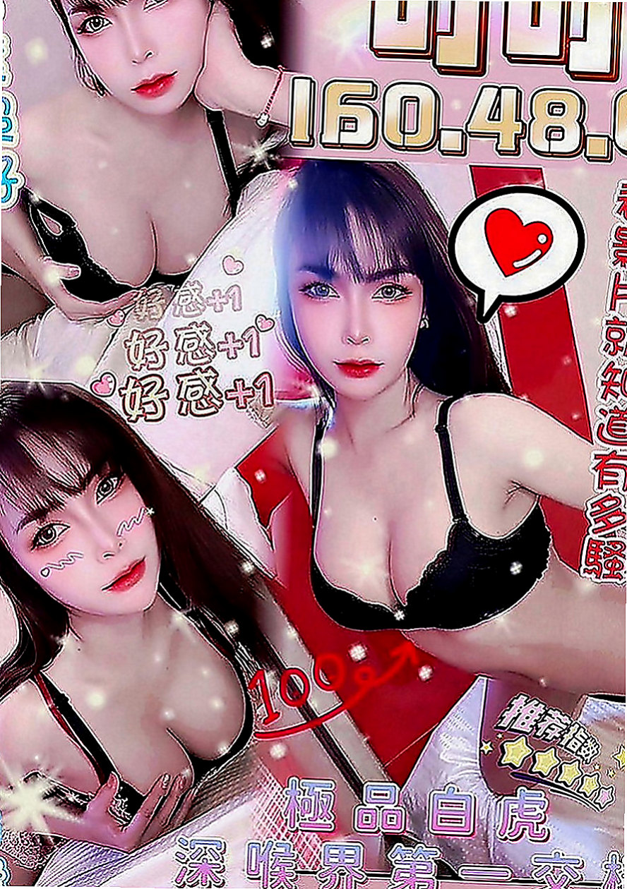 桃園外約茶|八大娛樂網：煜婷 |悶騷狂野正妹|170cm|45kg|D罩杯|24歲|小隻馬控請進!!! #試車5000可買三送一  完全沒辦法滿足她 常常在夜裡偷偷躲在廁所自慰