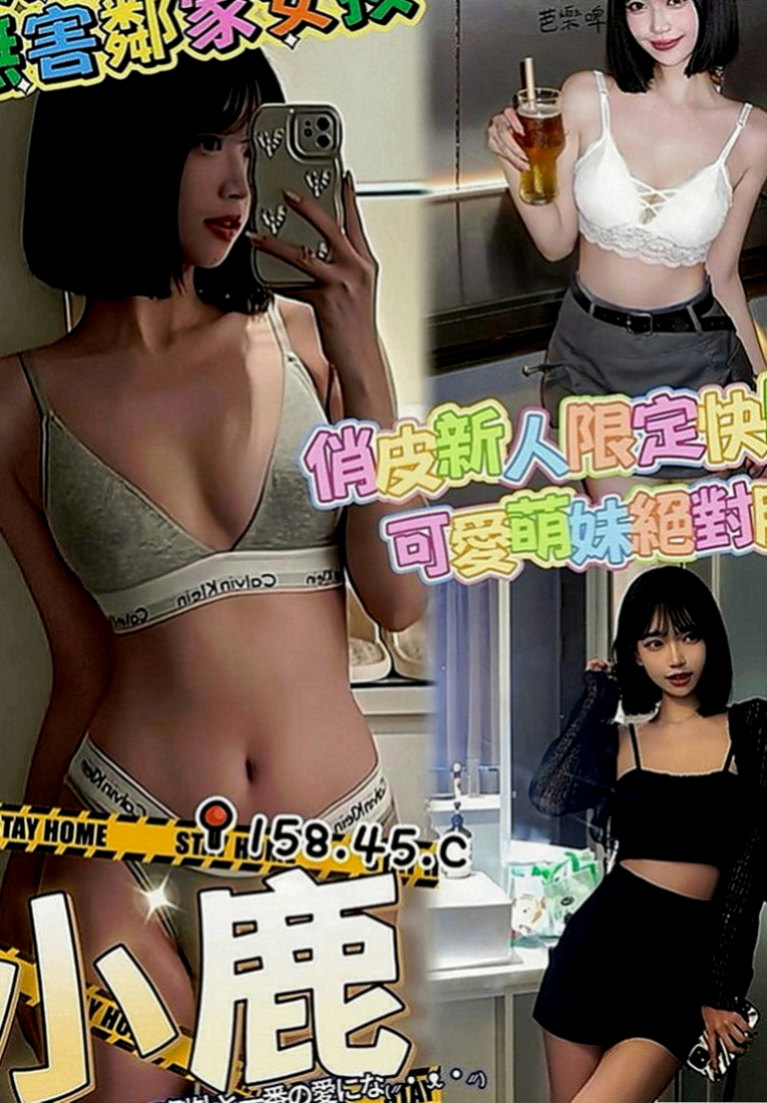 西港全套服務：采秋 |花店小妹|167cm|50kg|E罩杯|23歲|造型：高挑、骨感、美腿、甜美、氣質、清純  今天很想要玩雙飛的一組妹妹 配合度超高、