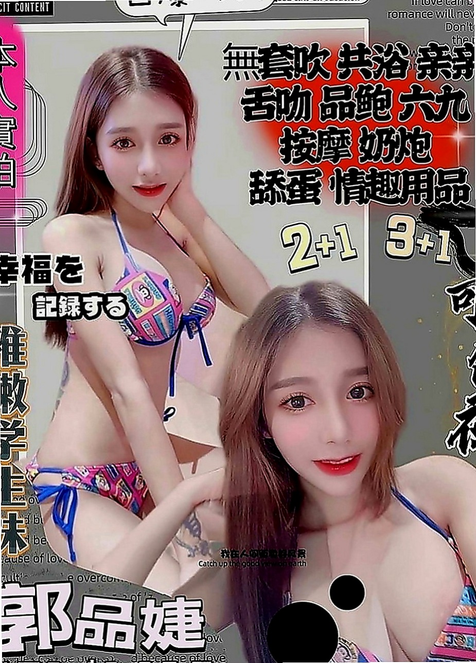 梓官好茶：筱冉 |家政老師|170cm|49kg|D罩杯|18歲|奶炮 顏射 口爆 泡澡 斯杯秀等....   尺度超級大 可無套內射 想玩什麼都可以喲