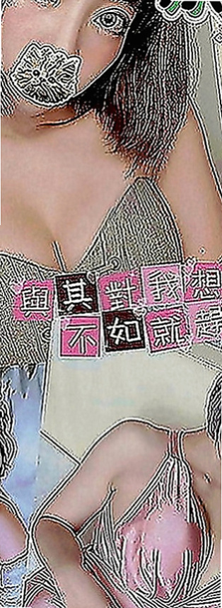 楠梓小姐外送：白雪 |辦公助理|168cm|45kg|D罩杯|20歲|32歲性欲很饑渴 老公經常出差沒辦法滿足她 自己經常自慰也得不到快感
