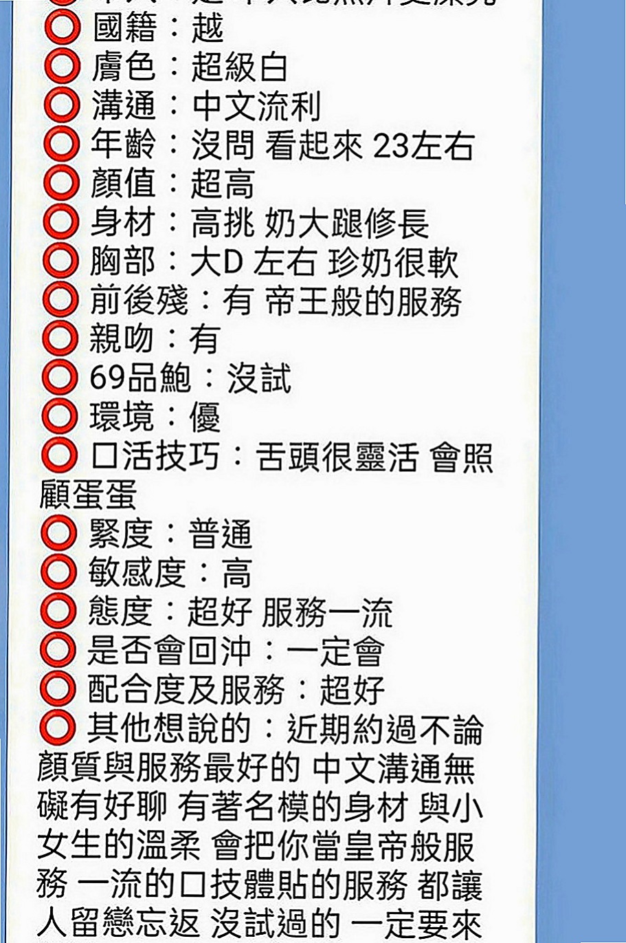 屏東外送茶：柔柔 |勾魂熟女兼職|168cm|51kg|C罩杯|24歲|可愛清純水汪汪的眼睛很迷人  你全身的好色敏感點她都知道