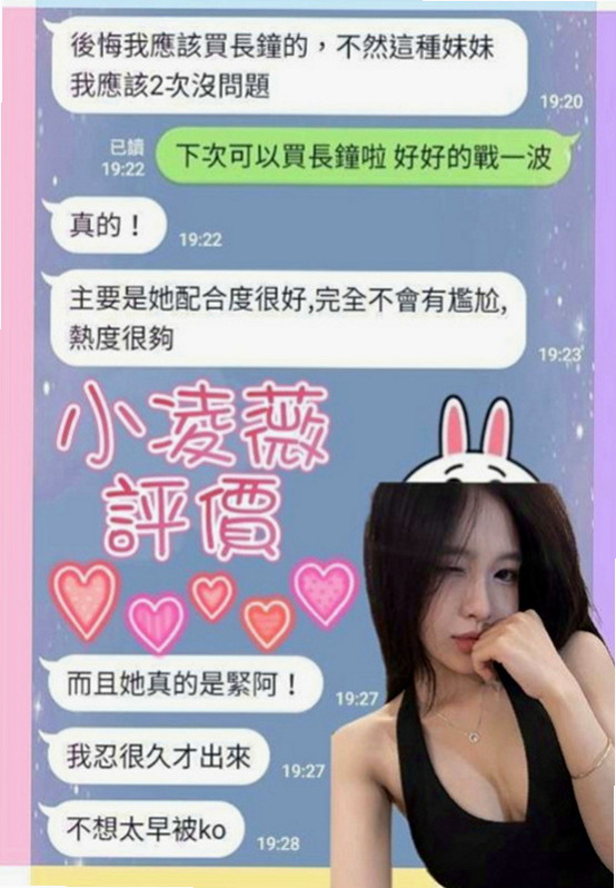 龍潭外約服務：舒淇 |台灣女孩|163cm|45kg|C罩杯|20歲|舌吻 奶炮 火車便當 女友FU 身材好...讓你整個欲罷不能 配合度太好 會讓你想加節喔