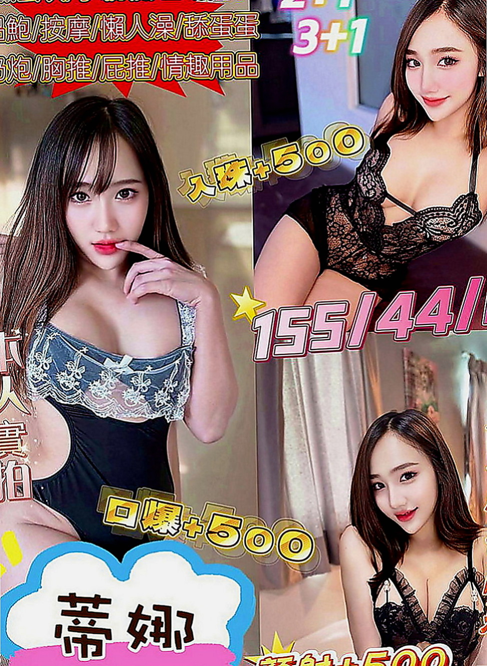 茄萣外出：雅新 |混血美女|170cm|50kg|D罩杯|20歲|可變裝賴Lg9420配合度非常高 也有自己的一套  可舔可吸可搓. 服務態度好 不會擺臉色 不趕時間