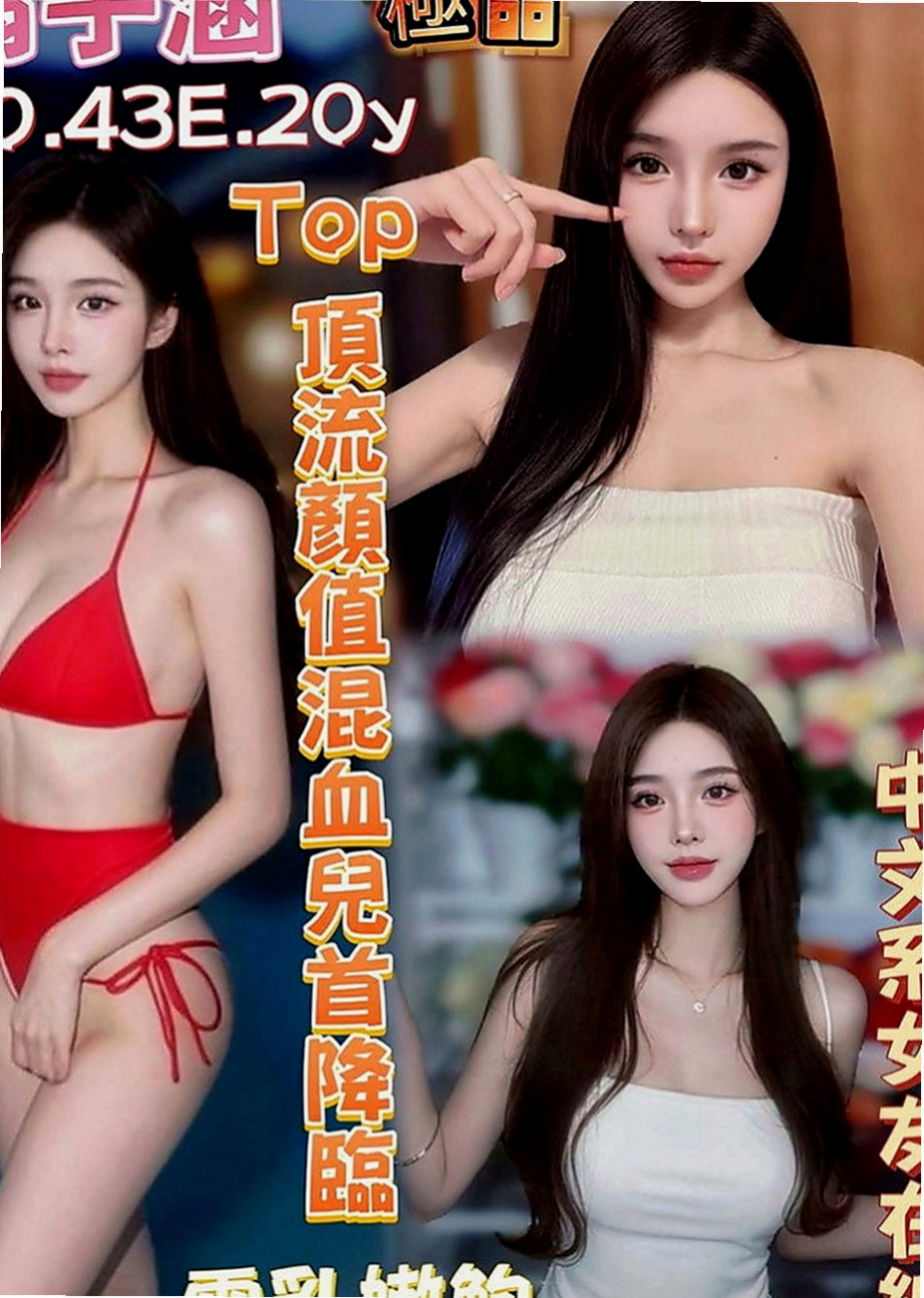 台東定點茶|好茶外送：愛愛 |百變女神|169cm|44kg|E罩杯|22歲|穴很緊很敏感易高潮 皮膚白嫩保養很好  她會主動誘導你 不會讓你緊張不知所措