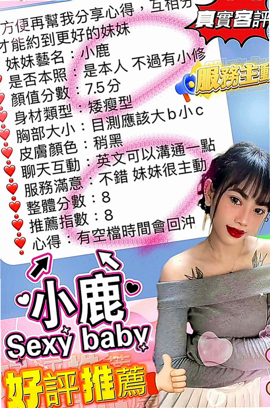 七股外送服務：精彩 |韓國正妹|163cm|51kg|D罩杯|18歲|勁爆服務：奶泡 口爆 互動好 可以無套 不要小費 更多服務 看你能不能插到征服她