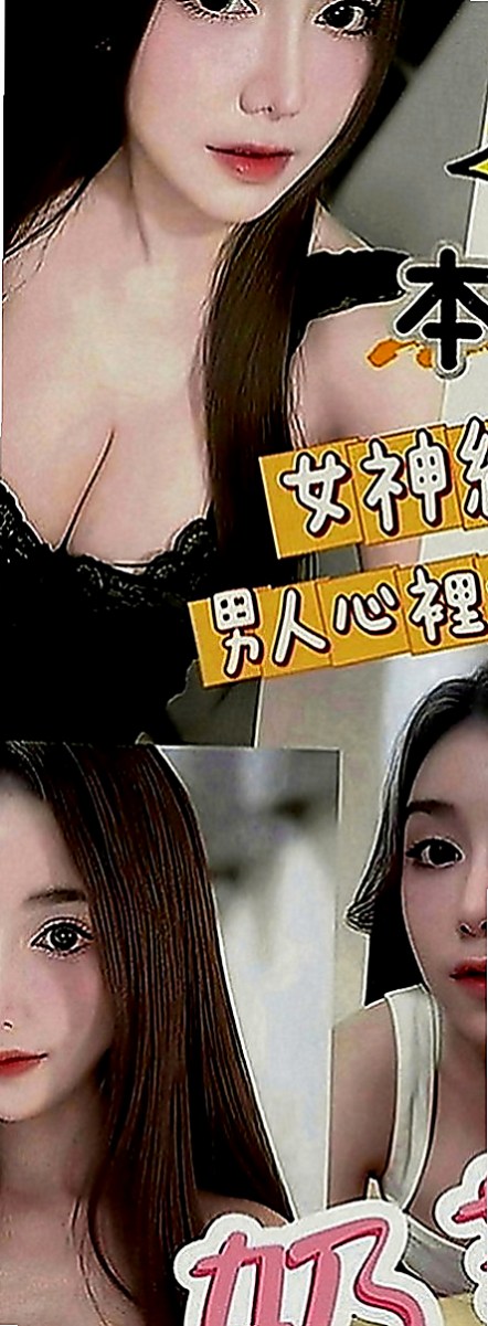 深坑外送茶：青婷 |文華學生妹|170cm|49kg|C罩杯|21歲|外貿漂亮 個性活潑 健談 不冷場 好相處  做愛花樣很多 在上面很會搖流出 很多淫水