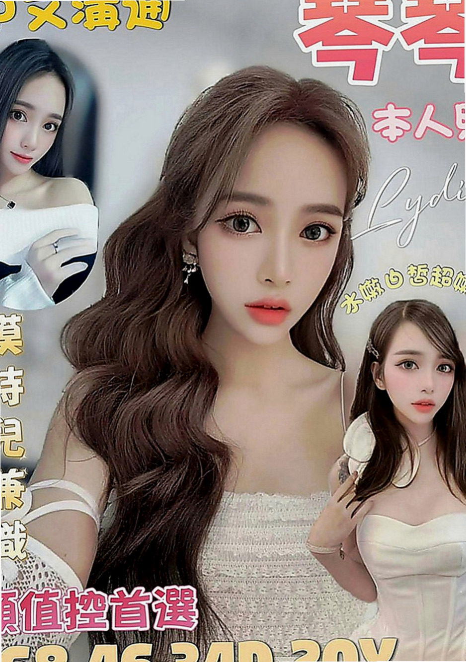 外埔油壓：小英 |性感秘書|170cm|44kg|C罩杯|21歲|#價位便宜做完讓你爽爽的#謝謝老朋友凌晨大戰二節