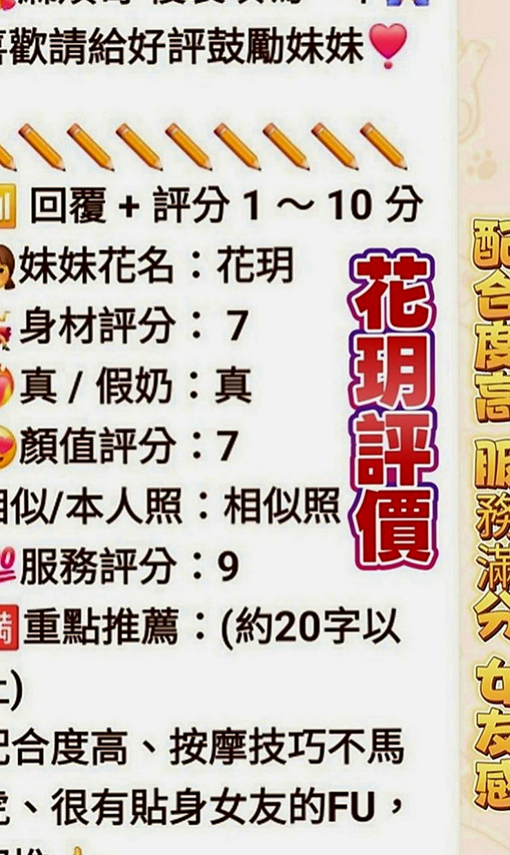 安南外賣茶：麗莎 |化妝品專櫃兼職|165cm|53kg|C罩杯|22歲|輕功指滑 臀推 無套吹 冰火 服務超細心X雜誌御用麻豆】