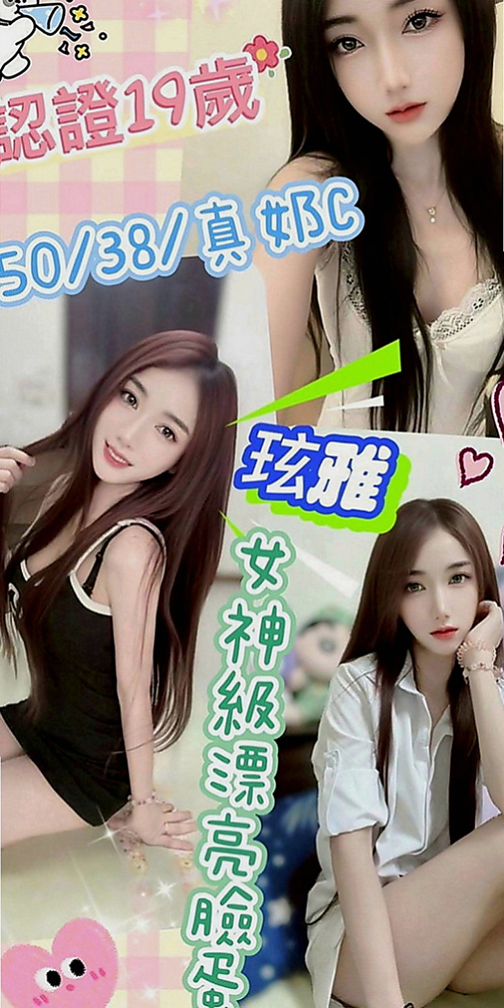 嘉義外約茶|伴遊：杜鵑 |國中音樂老師|165cm|53kg|E罩杯|19歲|甜蜜滋味讓你慾望不止給你無微不至的服務享受  服務：全程無套（LG 69 口爆 肛交 ）