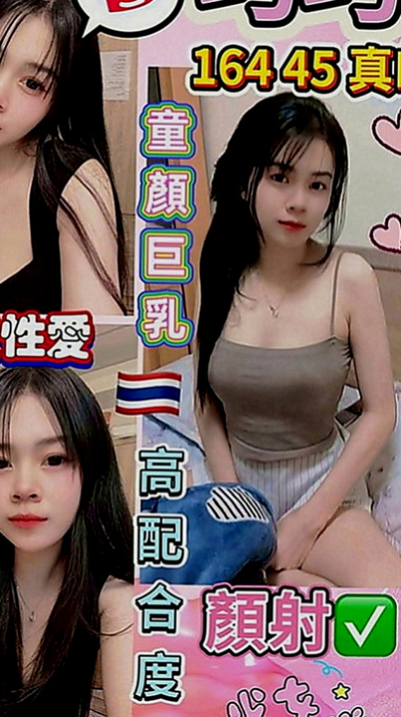 太平八大娛樂網：碧雲 |大二學生妹|166cm|42kg|D罩杯|22歲|我告訴你她很ok她可以唷 就是這麼騷這麼欲求不滿