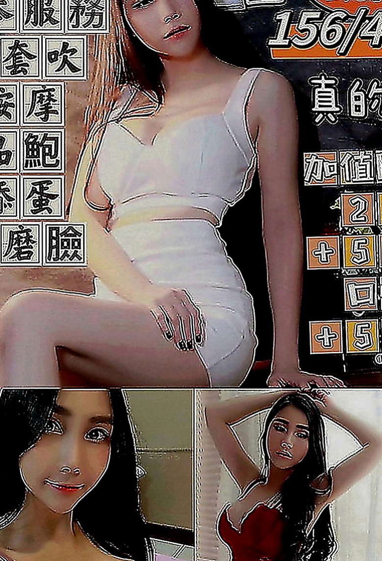 烏來按摩外送：曉棠 |可愛正妹|164cm|45kg|D罩杯|18歲|小鳥依人，床上配合度超高 絕對安全 在校學生請預約