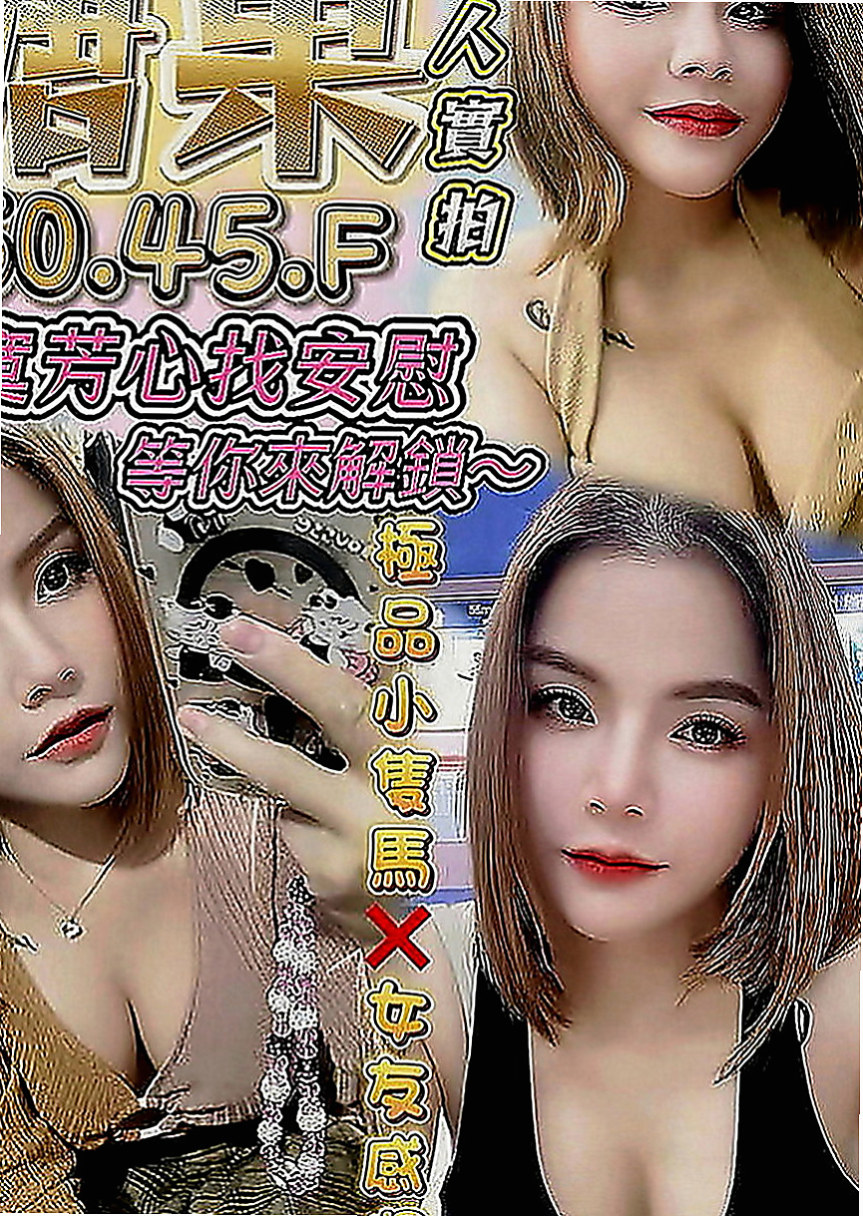 後壁外送茶坊：文靜 |眼鏡學生妹|165cm|46kg|E罩杯|23歲|個性好服務貼心，有點肉身材很豐滿，很好相處的女生 還能跟她成為朋友哦